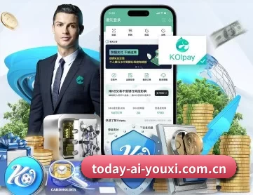 today-ai-youxi.com.cn APP 深度功能